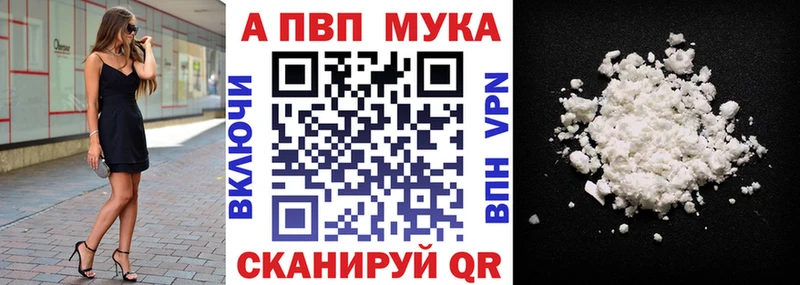 Как найти наркотики Мураши МАРИХУАНА  Alpha PVP  ГАШ  Меф мяу мяу 
