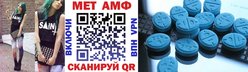 купить наркотики цена  Мураши  АМФЕТАМИН Розовый 