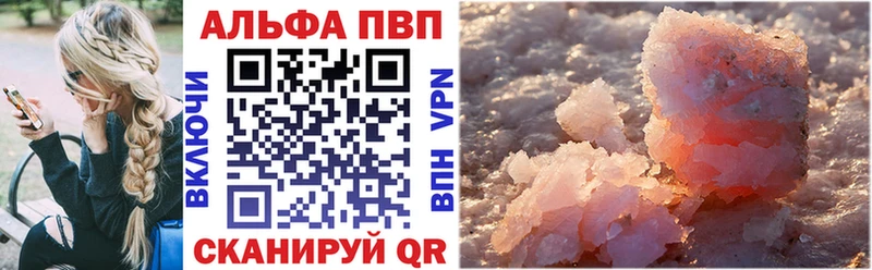 APVP СК  OMG как зайти  Мураши 