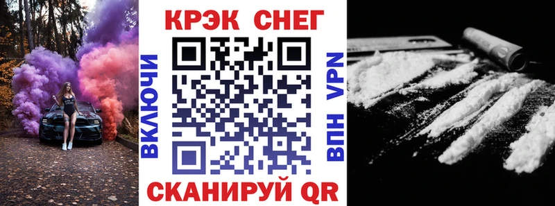 Кокаин 97% blacksprut зеркало Мураши сколько стоит