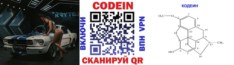 Codein Purple Drank  ОМГ ОМГ зеркало  Мураши 