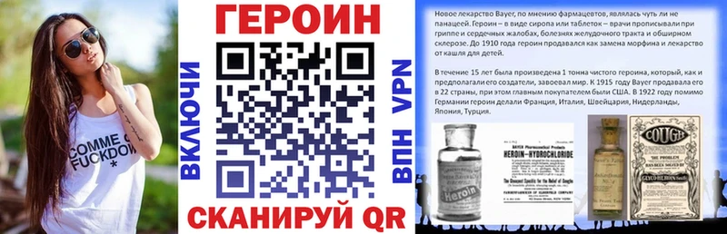 цены наркотик  Мураши  ГЕРОИН Heroin 