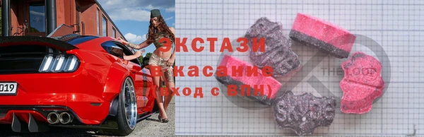 синтетический гашиш Осташков