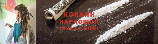 синтетический гашиш Осташков