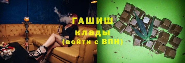 мефедрон мука Осинники