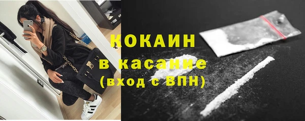 синтетический гашиш Осташков