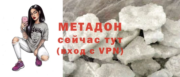мефедрон мука Осинники