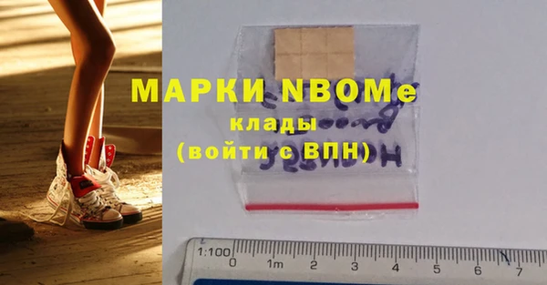 мет Нягань