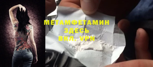 синтетический гашиш Осташков