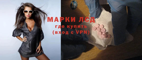 синтетический гашиш Осташков