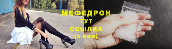 соль ск Луховицы