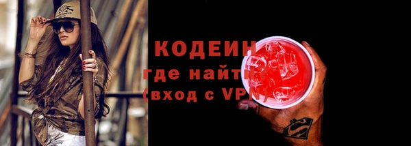 таблы Няндома