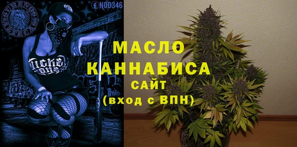 мефедрон мука Осинники