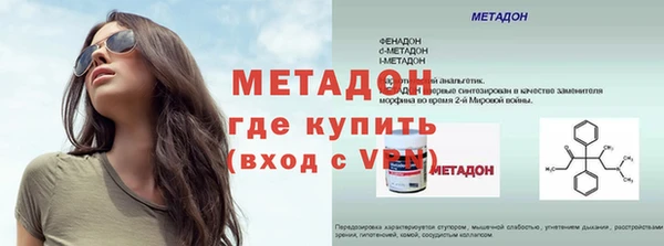 мефедрон мука Осинники