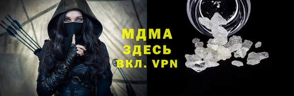 мефедрон мука Осинники