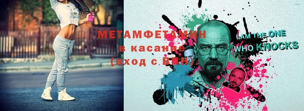 таблы Няндома