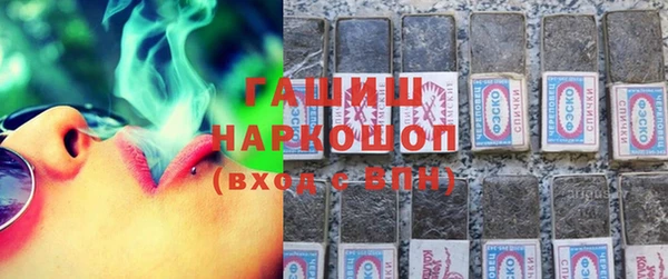 мефедрон мука Осинники