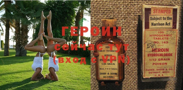 синтетический гашиш Осташков