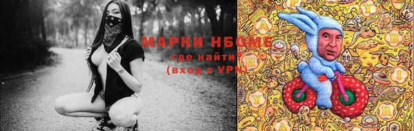 мефедрон мука Осинники