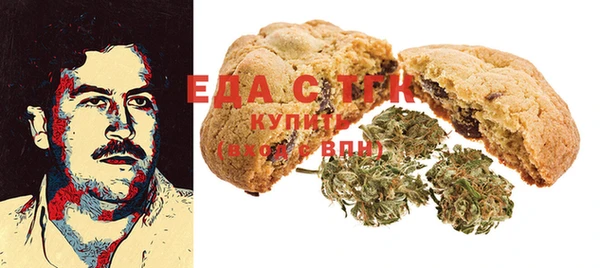 мефедрон мука Осинники