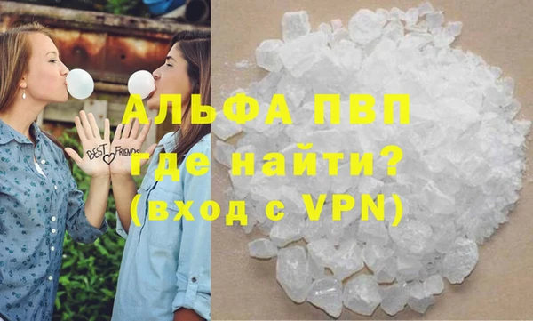 соль ск Луховицы
