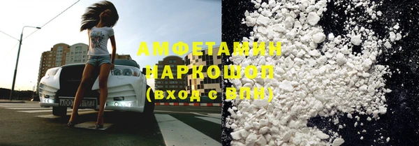 таблы Няндома