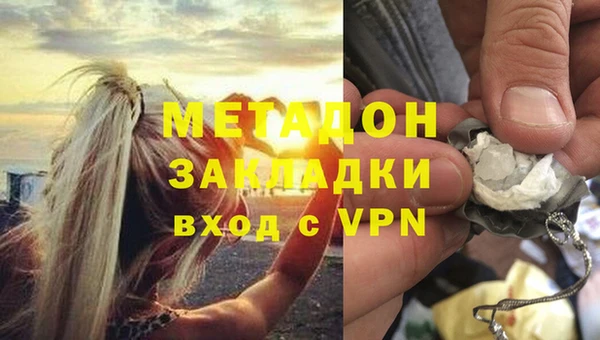 синтетический гашиш Осташков