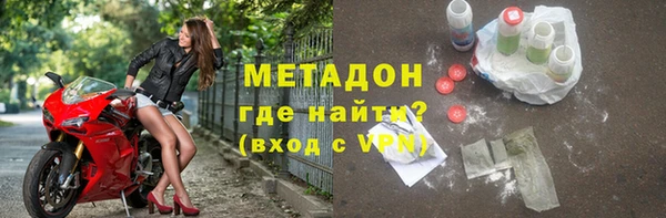 мефедрон мука Осинники
