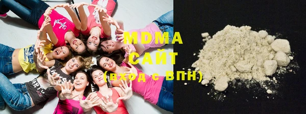 мефедрон мука Осинники