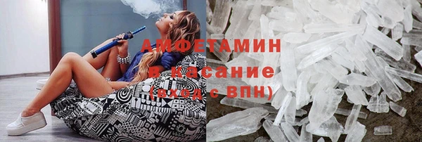 мефедрон мука Осинники