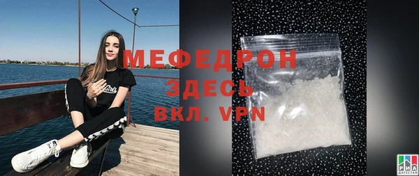 синтетический гашиш Осташков