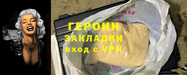 ПСИЛОЦИБИНОВЫЕ ГРИБЫ Нязепетровск