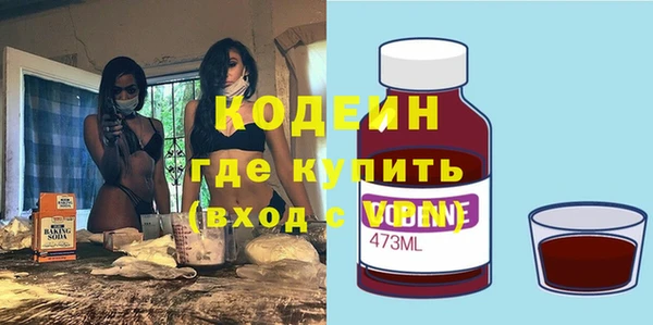 мефедрон мука Осинники