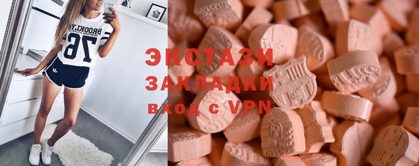 синтетический гашиш Осташков