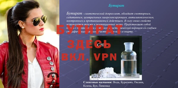 мет Нягань