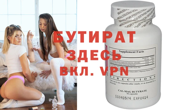синтетический гашиш Осташков