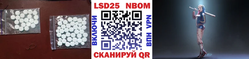 ЛСД экстази кислота Мураши