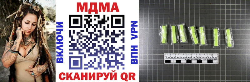 KRAKEN   купить закладку  Мураши  МДМА VHQ 