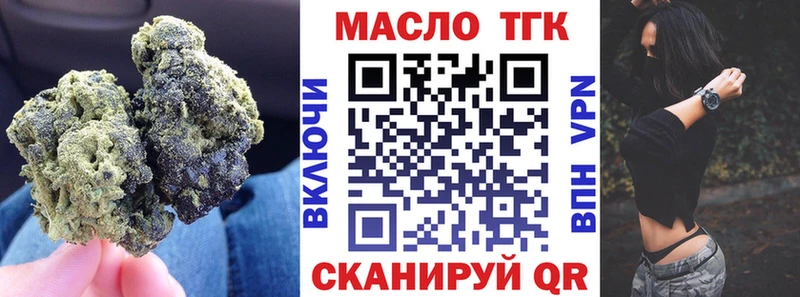 ТГК Wax  Мураши 