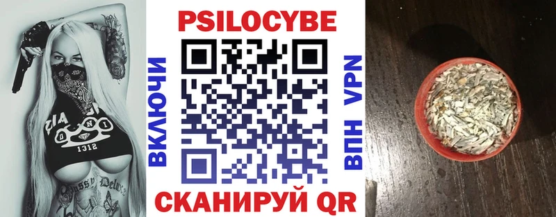 Псилоцибиновые грибы Magic Shrooms площадка формула Мураши mega как зайти